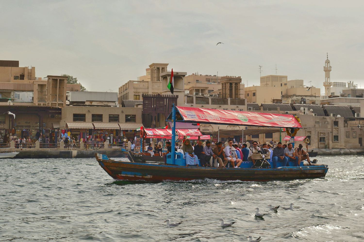 A traditional abra on Dubai Creek